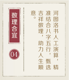 安顺起名流程四
